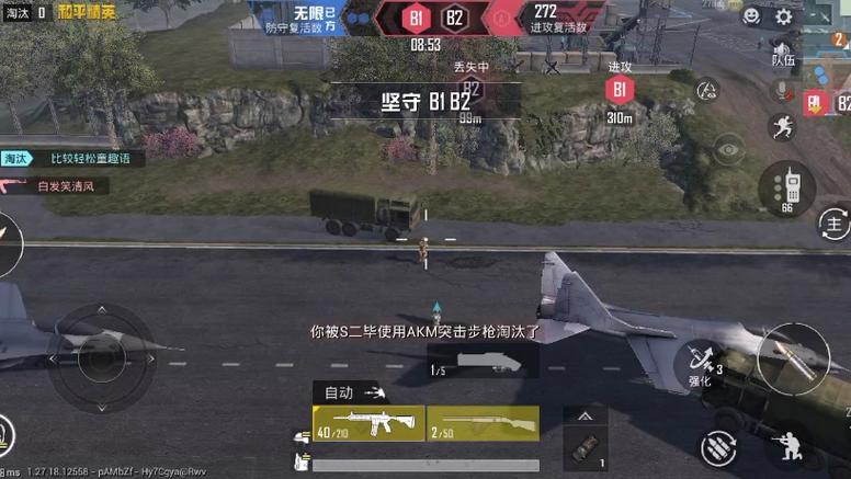 和平精英怎样弄辅助圈（和平精英怎么弄辅助）